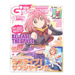 Dengeki G's Magazine November 2018
