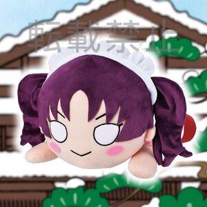 Mega Jumbo Lying Down Plush Love Live! Sunshine!! Leah Kazuno: Waitress Ver.