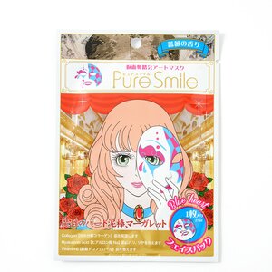 Pure Smile Masquerade Art Mask Blue Heart