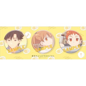 Today's Menu for Emiya Family Pin Badge Set