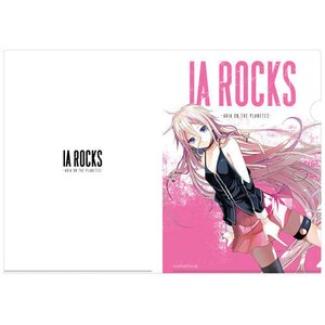 IA Rocks Clear File Type 2