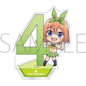The Quintessential Quintuplets ∬ Mini Acrylic Stand Vol. 2 Yotsuba