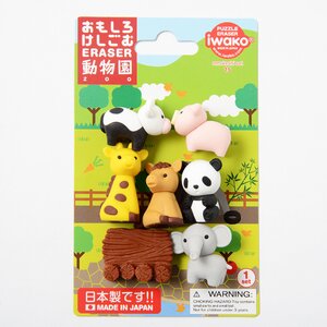 Omoshiro Erasers Zoo