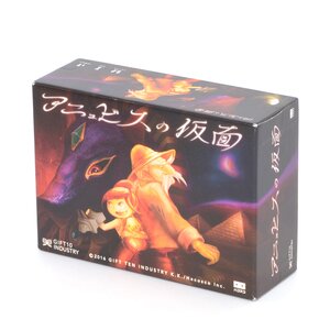 Mask of Anubis VR Board Game /w Play Manual (English Ver.)
