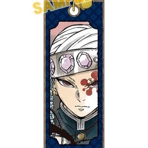 Demon Slayer: Kimetsu no Yaiba Wooden Tag Collection Tengen Uzui