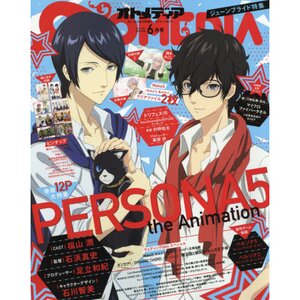 Otomedia June 2018