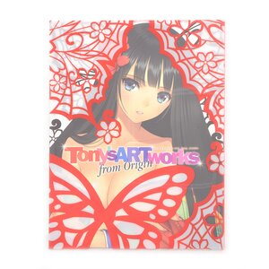 Tony's Artworks from Origin