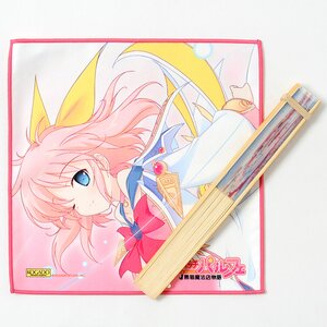 Little Witch Parfait Fan and Handkerchief Set