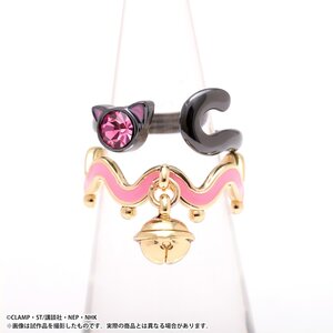 Cardcaptor Sakura Double Ring Costume Motif B [Pre-order]