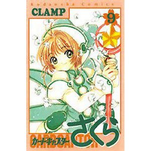 Cardcaptor Sakura Vol. 9