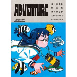 The Visual Onoco Art Works Collection: Adventure