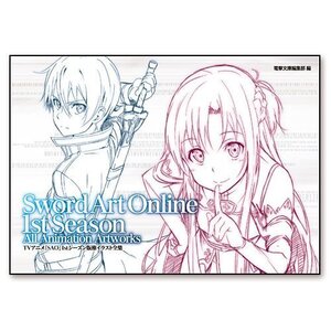 Sword Art Online 1st Season All Animation Artworks (re-run)