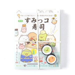 Sumikko Gurashi Sushi Party Funny Memo Pads Homemade Sushi Party