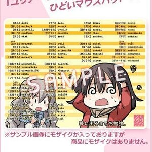 Kotonoha Amrilato Study Till You Pass Out Mouse Pad