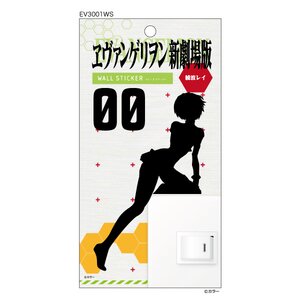 Evangelion Wall Stickers Rei Ayanami