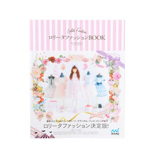 Lolita Fashion Book