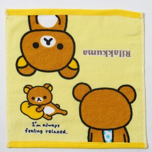 Rilakkuma Relax Hand Towel