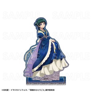 The Apothecary Diaries Lame Acrylic Stand Maomao: Starry Sky Ver. [Pre-order]