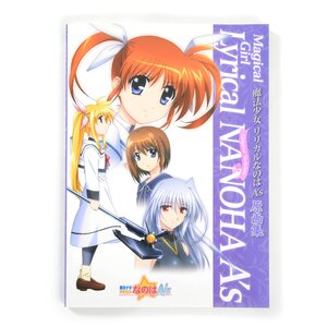 Magical Girl Lyrical Nanoha A's Original Sketches