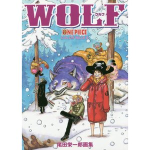 One Piece Color Walk 8: WOLF