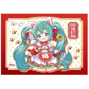 Hatsune Miku x Maneki Neko Collaboration Maneki Miku Blanket