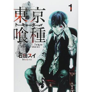 Tokyo Ghoul 1