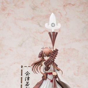 Aizuwakamatsu Castle 1/8 Scale Figure