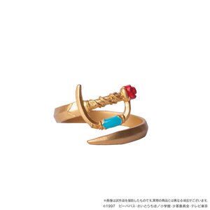 Revolutionary Girl Utena Ring Sword of Dios