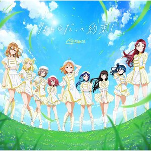 Nando Datte Yakusoku! | Aqours 6th LIVE ＜WINDY STAGE＞ Theme Song CD