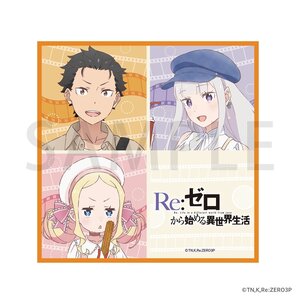 Re:Zero -Starting Life in Another World- Mini Towel Movie Theater Ver. [Pre-order]