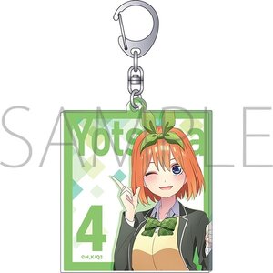 The Quintessential Quintuplets ∬ Acrylic Keychain Collection Yotsuba