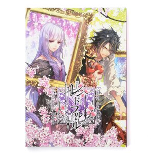 Reine des Fleurs Memorial Book