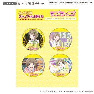 Love Live! Nijigasaki High School Idol Club Love Live! School Idol Store Muteki-kyuu Believer Official Pin Badge Set