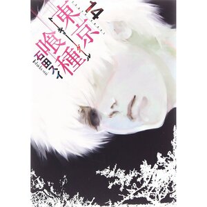 Tokyo Ghoul 14