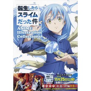 That Time I Got Reincarnated as a Slime ANIME Illustrations