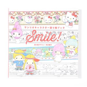 Sanrio Character Coloring Book: Smile!