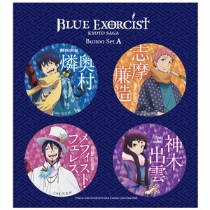 Blue Exorcist Kyoto Saga Button Set A