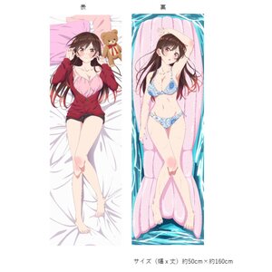 Rent-A-Girlfriend 2nd Season Dakimakura Pillow Cover Chizuru Mizuhara (Re-run) [Pre-order]