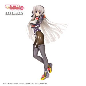 Moekore Plus No. 33: Horizon Ariadust/P-01s