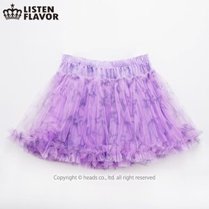 LISTEN FLAVOR Midnight Tulle Petticoat Lavender