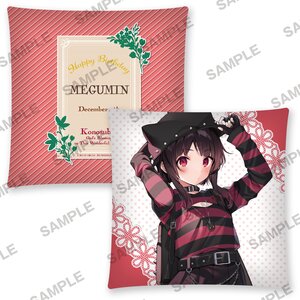 KonoSuba: God’s Blessing on This Wonderful World! Birthday Celebration 2023: Newly Drawn Large Cushion Megumin