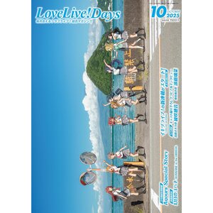 Love Live! Days October 2025