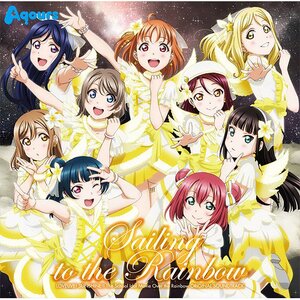 Love Live! Sunshine!! The School Idol Movie Over the Rainbow Original Sound Track (2-Disc Set)