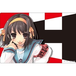 Bushiroad Rubber Mat Collection V2 Vol. 1663 Kadokawa Sneaker Bunko The Melancholy of Haruhi Suzumiya Series Haruhi Suzumiya [Pre-order]