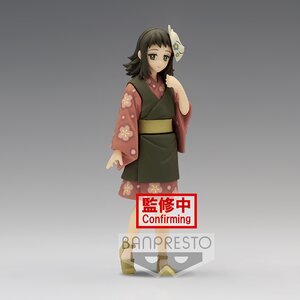 Demon Slayer: Kimetsu no Yaiba Figure Collection Vol. 21 Makomo