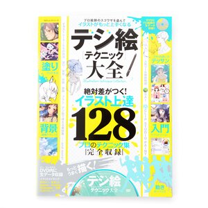 Digital Illustration Technique Encyclopedia