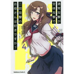 Do You Love Your Mom and Her Two-Hit Multi-Target Attacks? Vol. 4