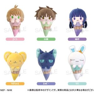Cardcaptor Sakura: Clear Card Ice Tapinui Plushie Box Set