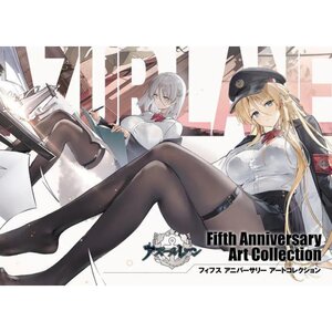 Azur Lane Fifth Anniversary Art Collection