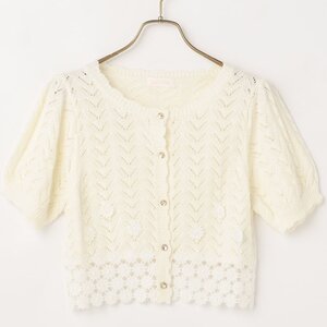 LIZ LISA Sunflower Lace Cardigan White